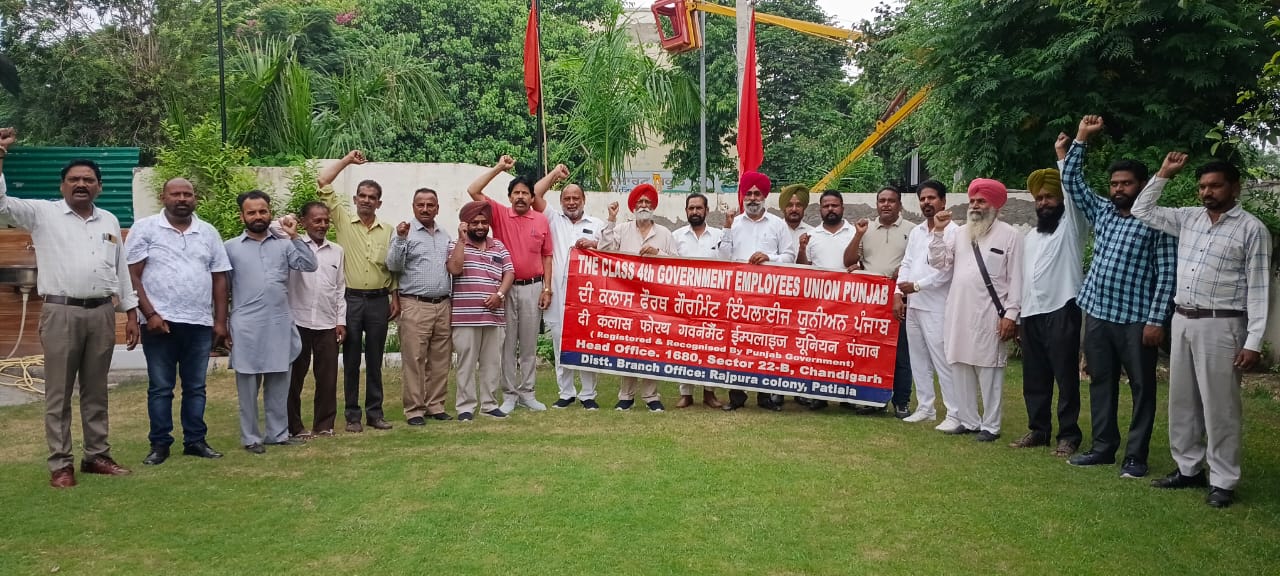 Meeting of PSSF and Class Four leaders in Patiala, preparations for 15th August flag march and distribution of responsibilities.